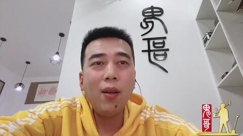 鬼哥直播爆料视频,神秘爆料视频内容大起底