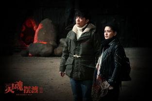 灵魂摆渡2免费在线观看,穿越生死，探寻灵魂之谜免费在线观看，揭秘神秘世界！  第3张