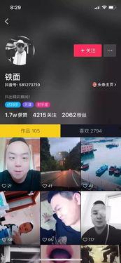 抖音视频爆料有哪些要点,揭秘事件背后惊人真相 第3张 抖音视频爆料有哪些要点,揭秘事件背后惊人真相 第3张