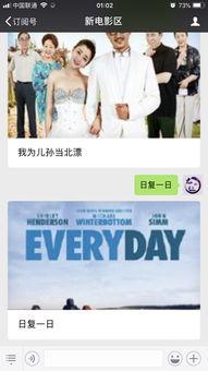 娱乐吃瓜笔记百度云,从“娱乐吃瓜笔记”看明星幕后故事