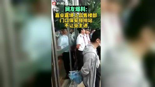 河南都市频道爆料栏目视频,揭秘背后惊人真相！