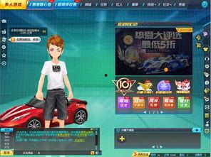 qq飞车今日最新爆料视频,炫酷赛道与神秘角色首曝  第3张