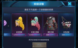 星元皮肤爆料最新进展,神秘元素揭示,视觉盛宴即将开启! 第3张 星元皮肤爆料最新进展,神秘元素揭示,视觉盛宴即将开启! 第3张