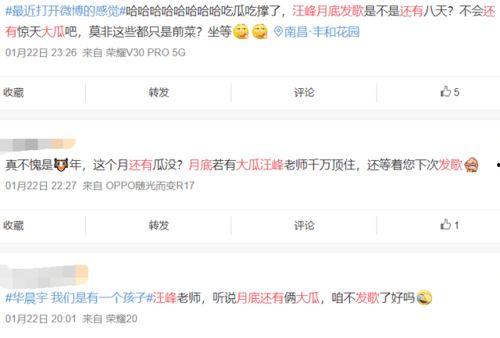 圈内人爆料月底,月底重磅事件前瞻  第2张