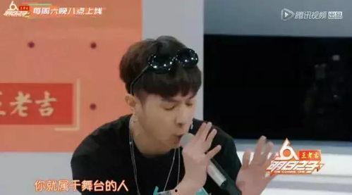 好友爆料马伯骞视频播放 第2张 好友爆料马伯骞视频播放 第2张